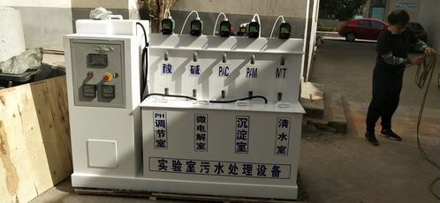 香港药业废水处理(国内最大的水处理药剂公司)(图1) 香港药业废水处理