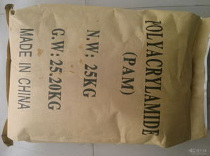 污水处理药剂甲