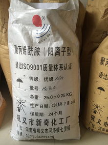 医用污水处理药剂配比(医用污水处理设备药剂怎么放)(图3) 医用污水处理常用4种药剂