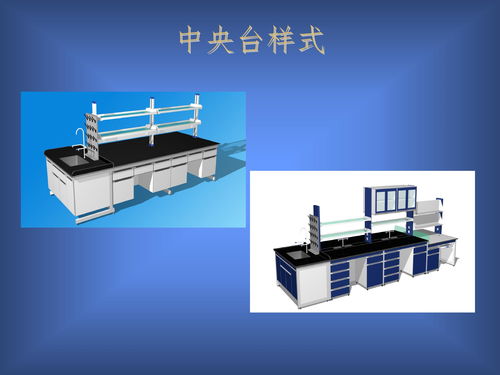 污水处理厂化验室基础知识