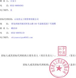 陕西省污水处理厂排放标准