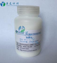 金华工业污水处理药剂性能(金华工业污水处理药剂性能要求)(图3) 金华工业污水处理药剂性能分析