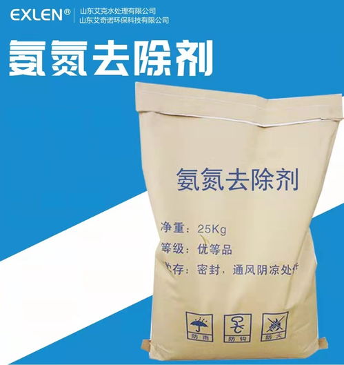 四川氨氮污水处理药剂厂家