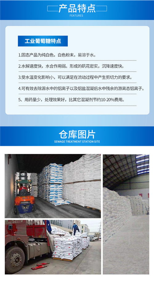 污水处理药剂投加量怎么计算