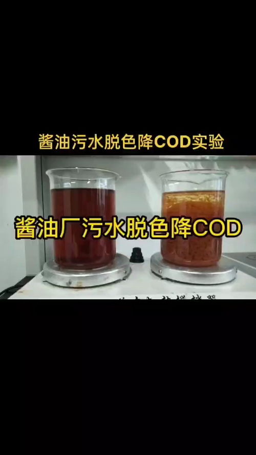 制药厂的污水处理是怎么处理
