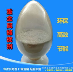 污水处理厂一般用到的药剂有啥