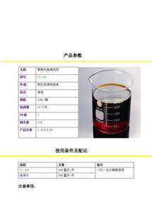 污水处理药剂公司排名