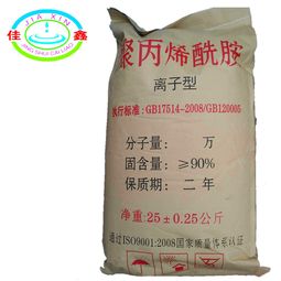 临安污水处理药剂公司