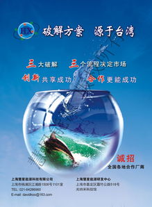 污水处理药剂的发展史简述