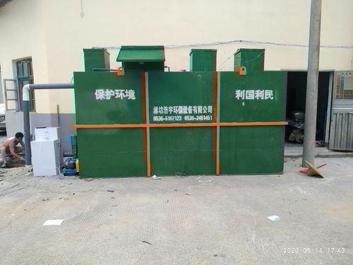 生产污水处理药剂都需要办什么证