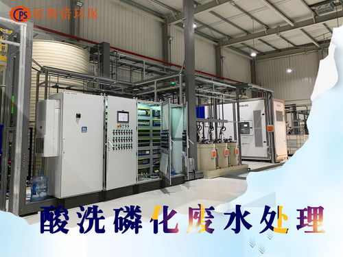 重庆化工污水处理药剂电话