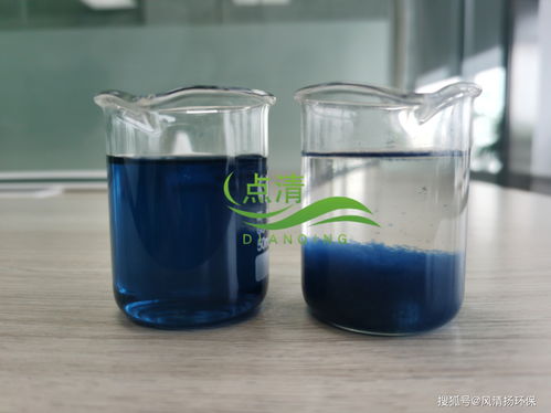 印染污水处理会用到哪些药剂