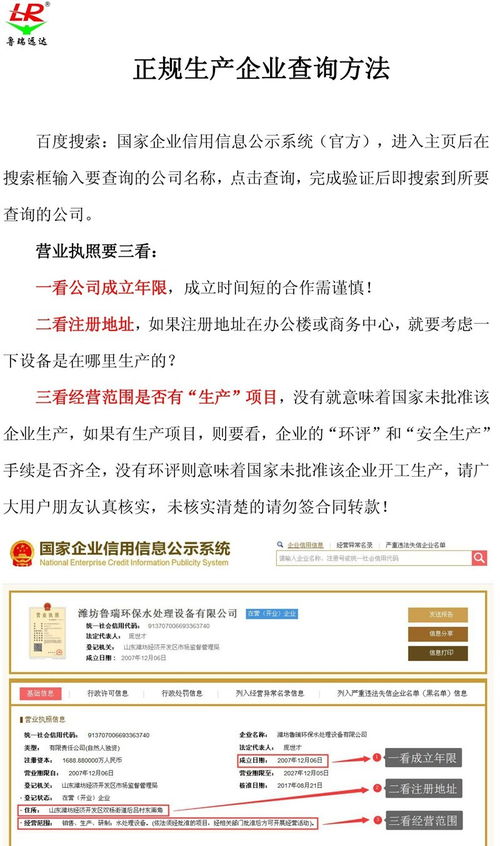 污水处理药剂销售有前景吗